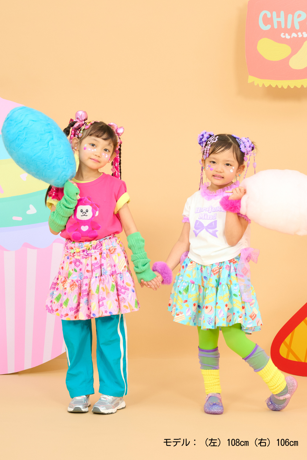 原宿スイーツスカート