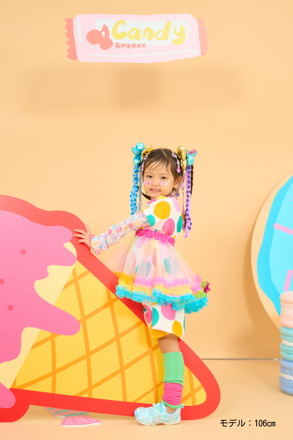 レインボーパニエ