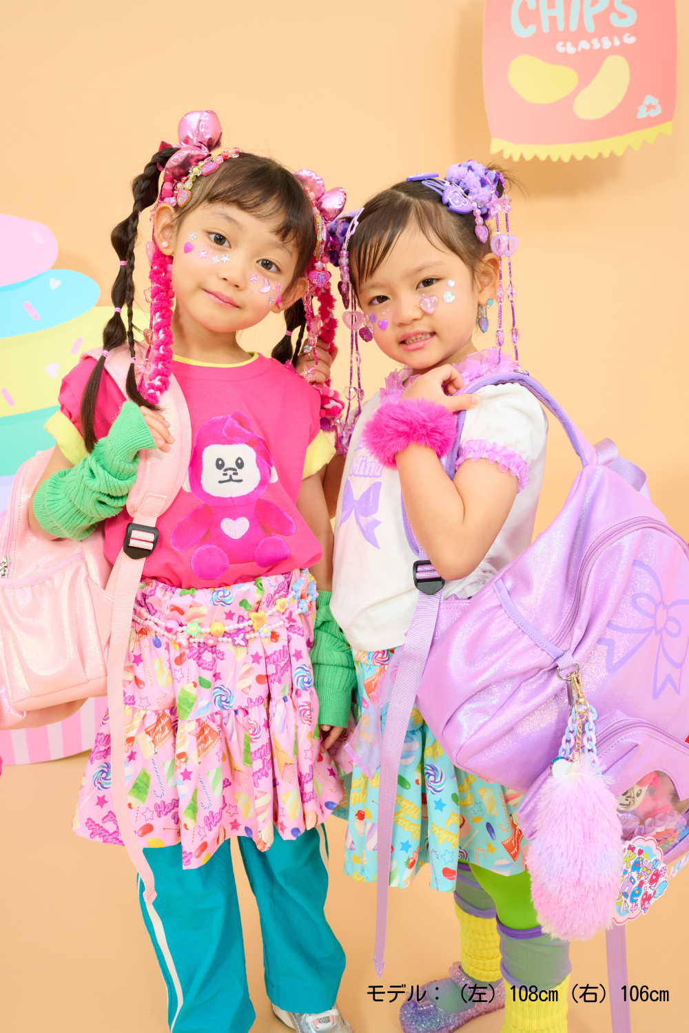 原宿スイーツスカート