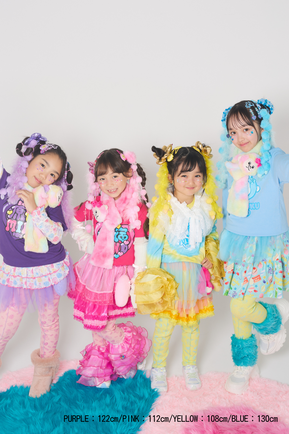 チュール付きワッフルパンツ