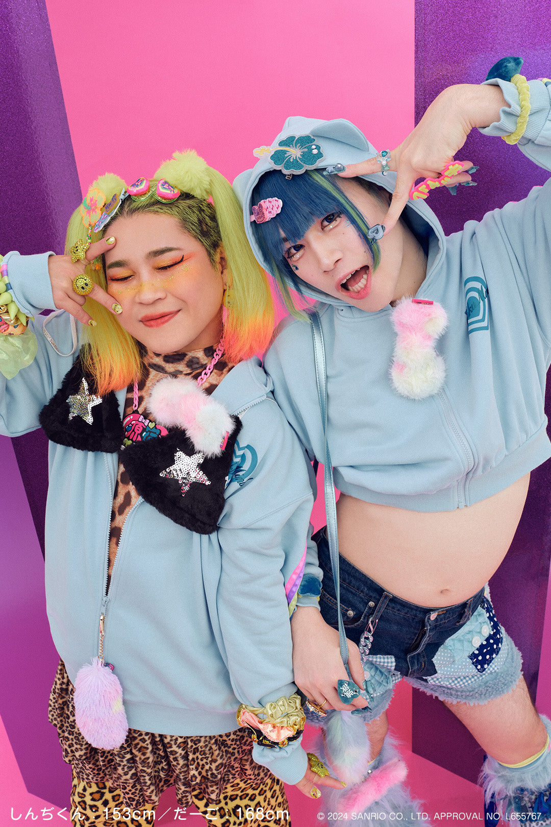 ハローキティねこ耳パーカー