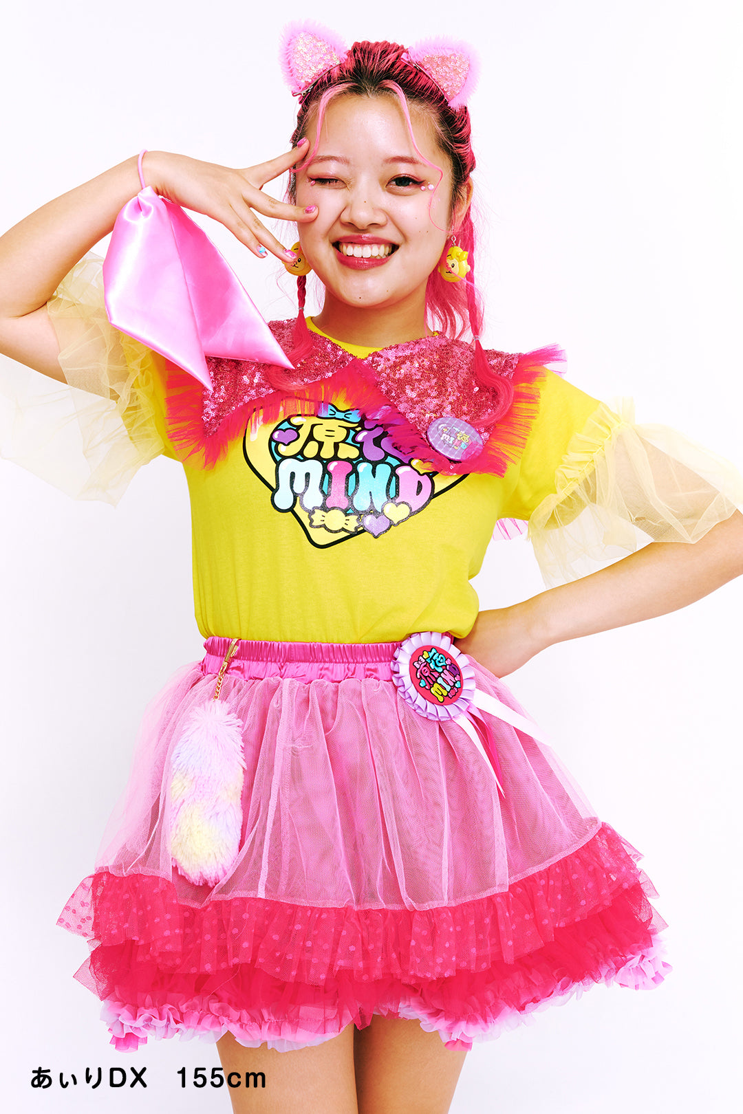 Remake Tulle T-shirt