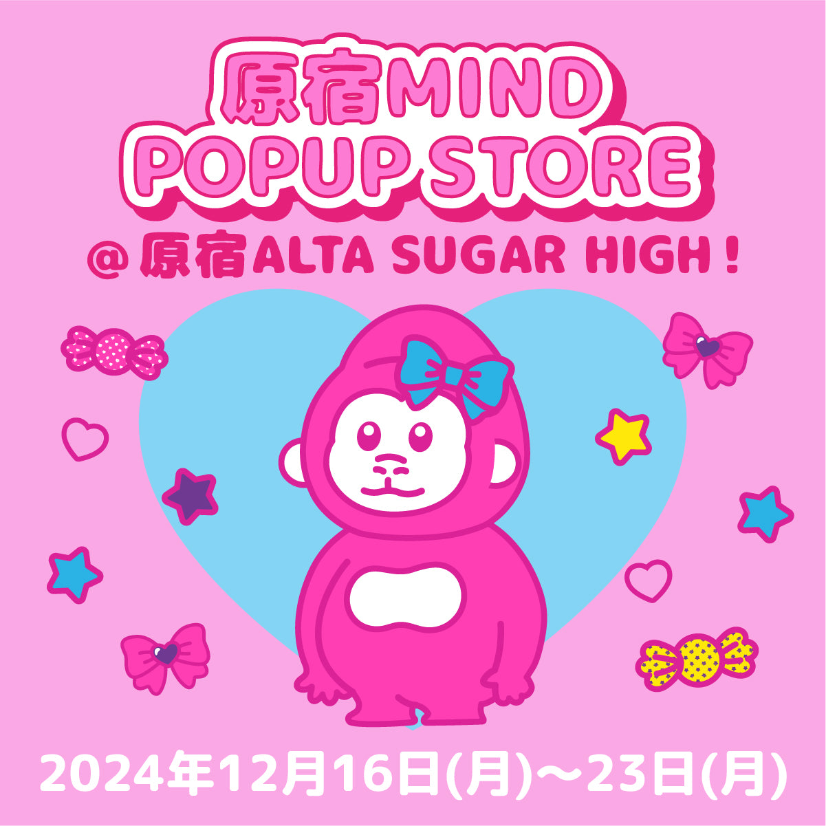 🎀原宿ALTA SUGARHIGH!にてPOPUPSTORE開催決定🎀