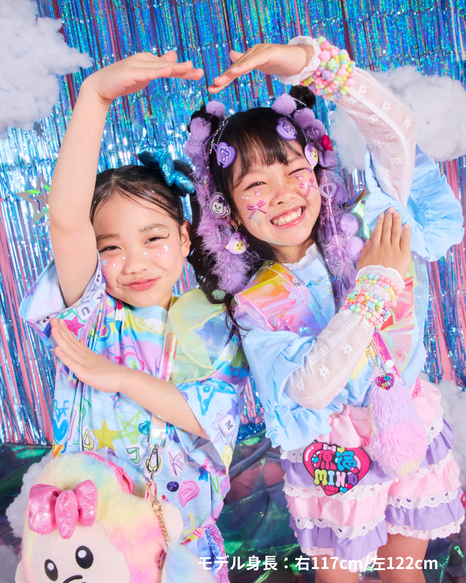 ぷくぷくボディシール