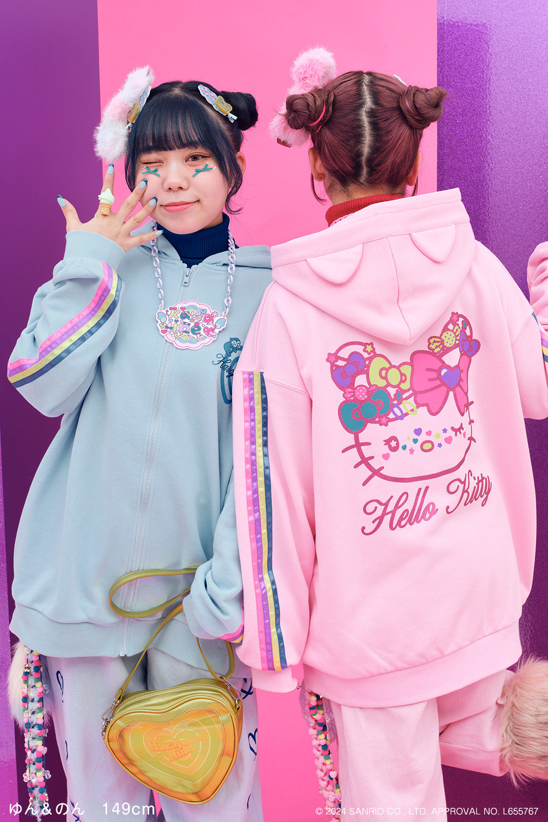 Hello Kitty Cat Ears Hoodie